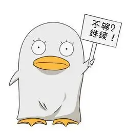 用户通勤四十分钟的头像