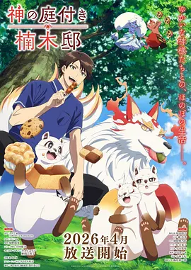 深海图书馆漫画封面