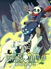 一个人的美术馆综艺封面
