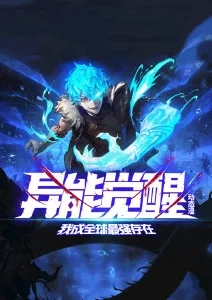 深海图书馆动画封面
